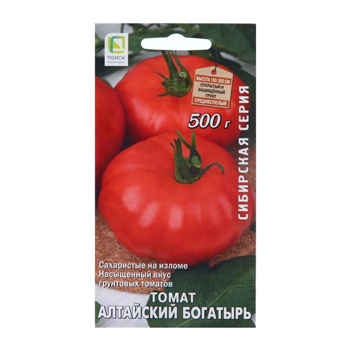 семена томат сибирская серия алтайский богатырь а 1 г Семена Томат Алтайский Богатырь, 0,1 г