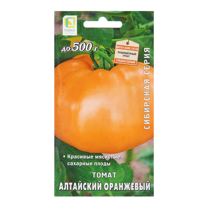 Семена Томат Алтайский Оранжевый, 0,1 г семена томат алтайский красный 0 1 г