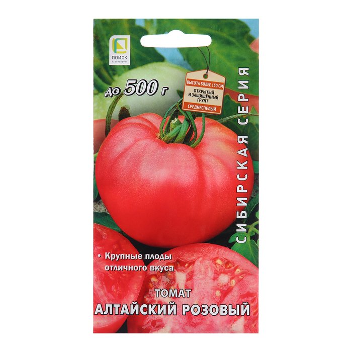Семена Томат Алтайский Розовый, 0,1 г семена томат алтайский красный 0 1 г