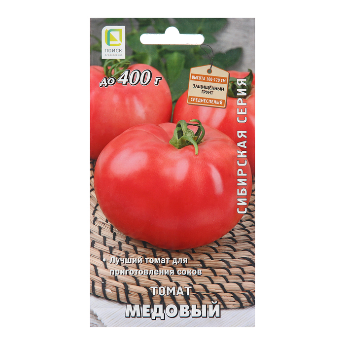 Семена Томат Медовый, 0,1 г семена томат медовый салют
