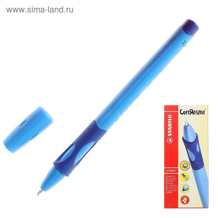 Ручка шариковая STABILO LeftRight для правшей, 0,8 мм, голубой корпус, стержень синий