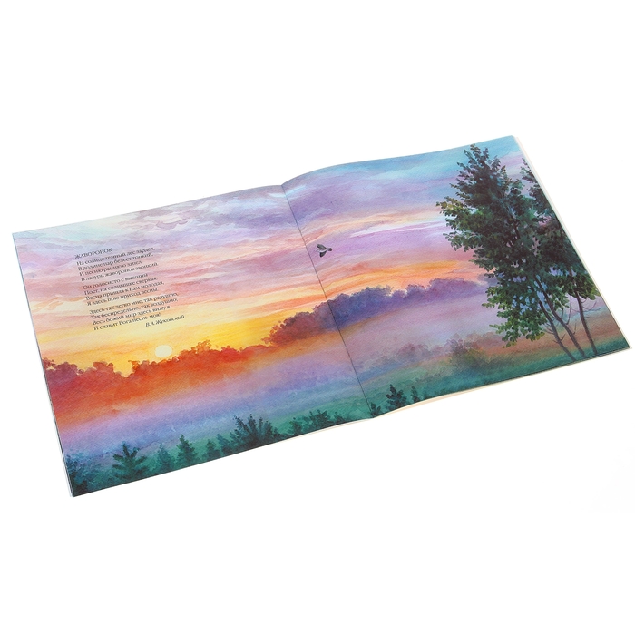 Большая поэзия для маленьких детей "Весенние стихи". Сост. Бурмистрова Л.