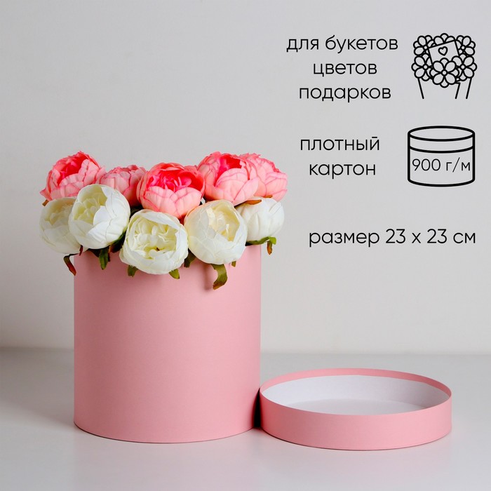 Шляпная коробка нежно розовая, 23 х 23 см коробка шляпная бархатная розовая 20 х 20 см