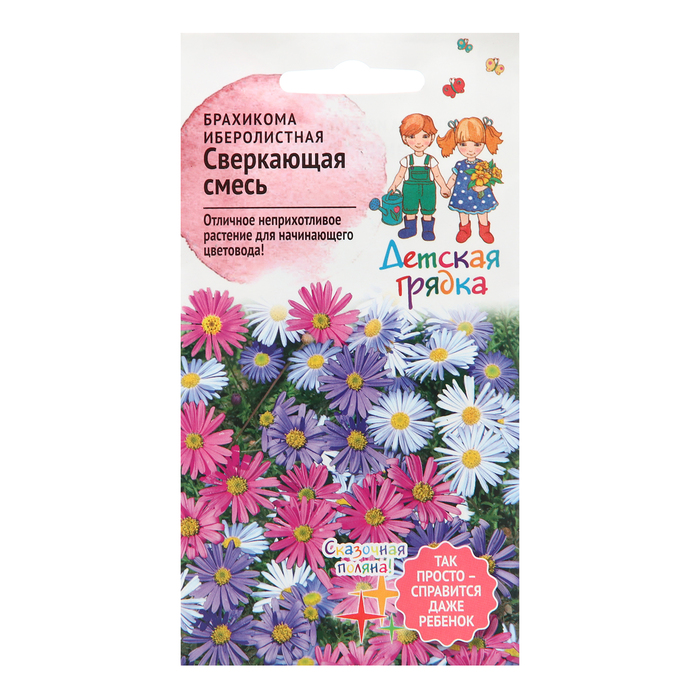 

Семена цветов Брахикома иберисолистная "Сверкающая смесь", 0,05 г