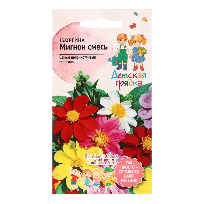 

Семена цветов Георгина "Микнон смесь", 0,1 г