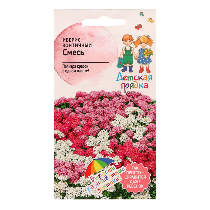 Семена цветов Иберис зонтичный Смесь, 0,1 г иберис зонтичный розовый уд 0 15 гр