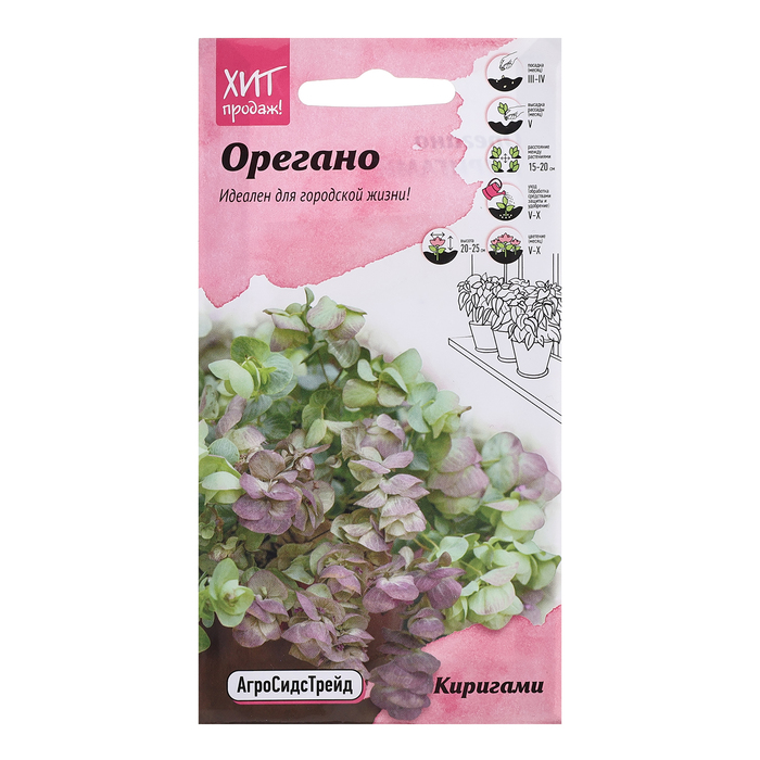 

Семена цветов Орегано "Киригами", 5 шт