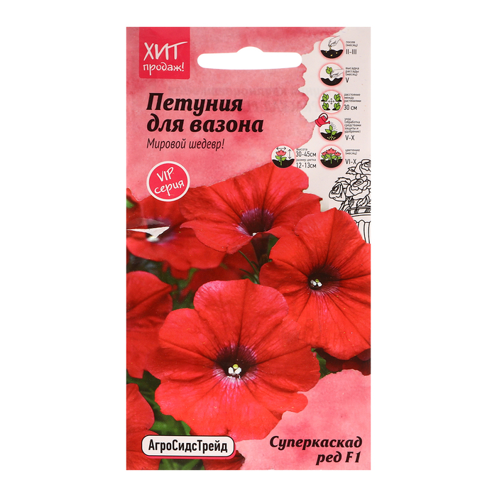 

Семена цветов Петуния "Суперкаскад ред", 10 шт