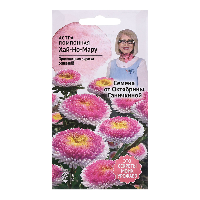 

Семена цветов Астра "Хай-но-Мару", 0,1 г