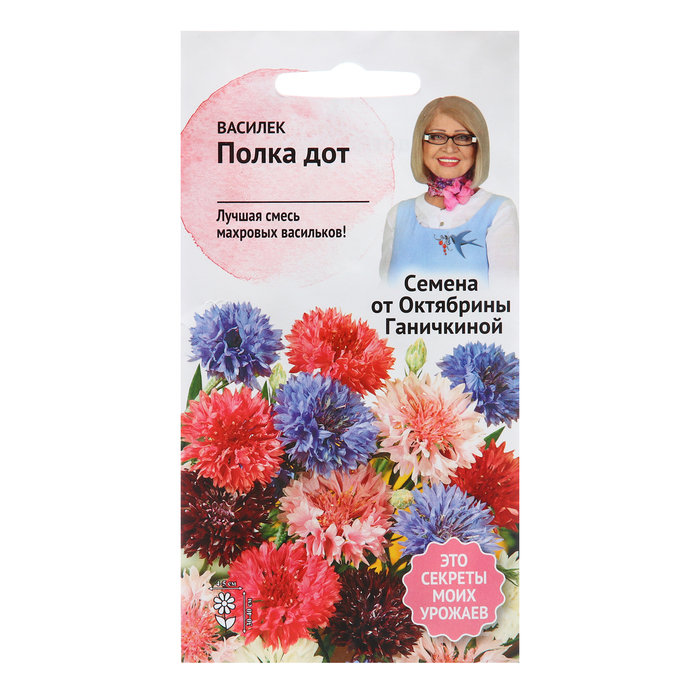 Семена цветов Василек Полка дот, 0,2 г
