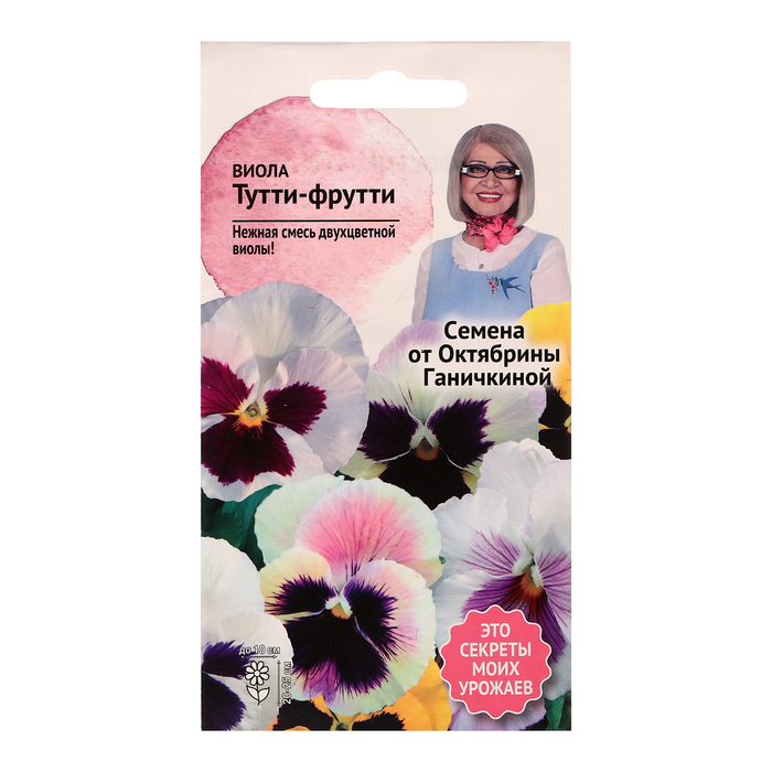 Семена цветов Виола тутти-Фрутти, 0,02 г