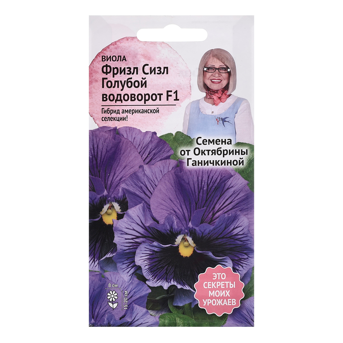 

Семена цветов Виола "Фриззл Сиззл Голубой водоворот", 10 шт