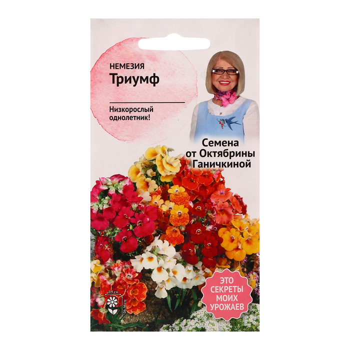 

Семена цветов Немезия "Триумф", 0,05 г