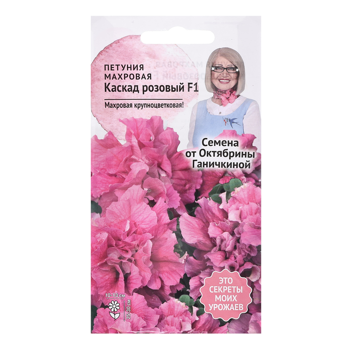 

Семена цветов Петуния "Каскад розовый махровая", 10 шт