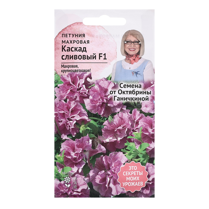 

Семена цветов Петуния "Каскад сливовый махровая", 10 шт