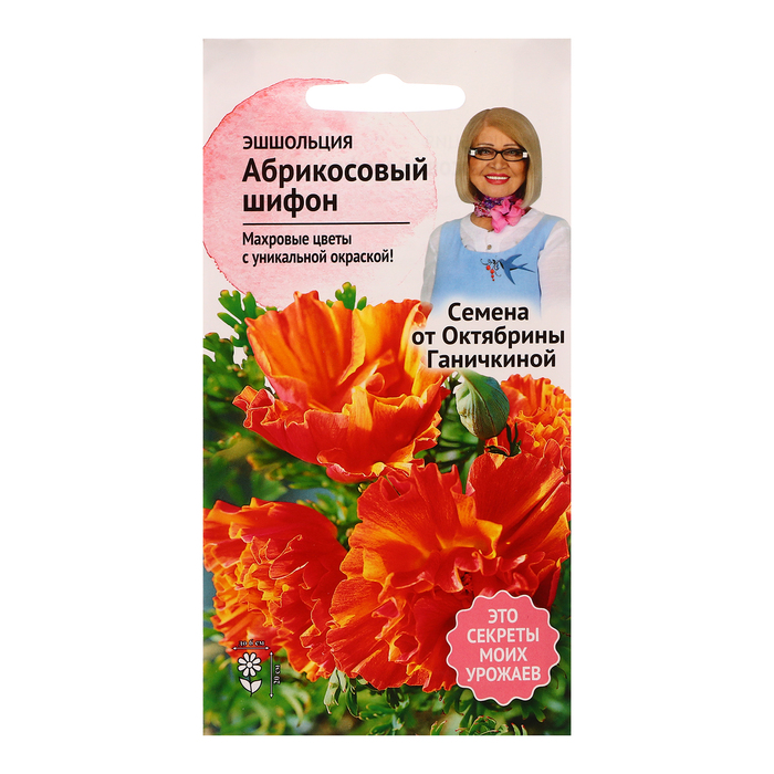

Семена цветов Эшшольция "Абрикосовый шифон", 0,03 г