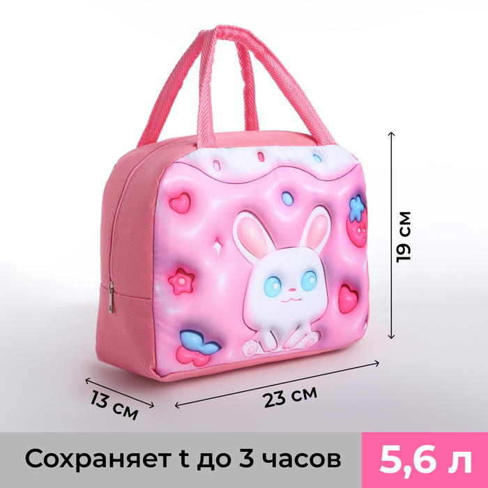 

Термосумка на молнии, 5.6 л, цвет розовый