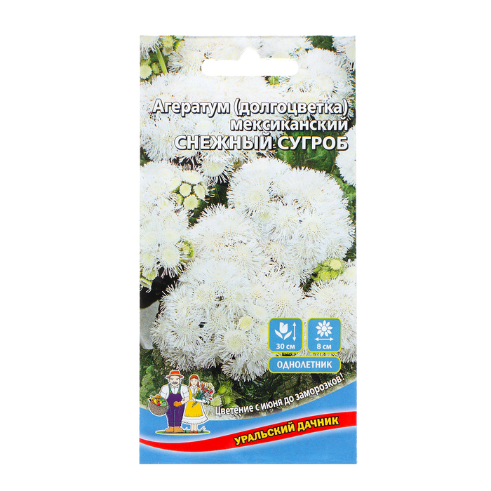 Семена Цветов Агератум Снежный сугроб , 0 ,1 г