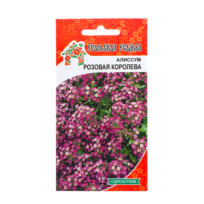 Семена Цветов Алиссум Розовая королева , 0 ,1 г семена цветов гвоздика розовая королева 0 2 г