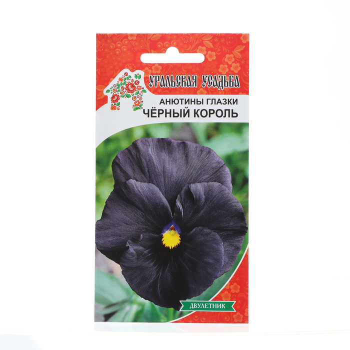Семена Цветов Анютины глазки Чёрный король , 0 ,05 г