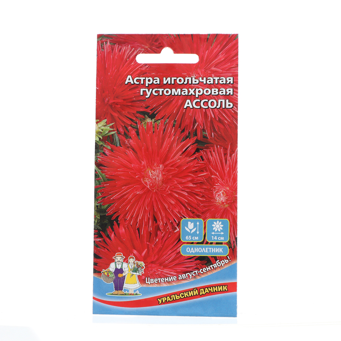 Семена Цветов Астра игольчатая густомахровая Ассоль , 0 ,3 г цена и фото