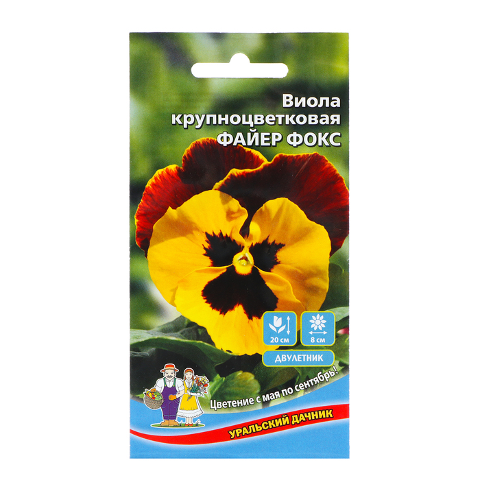 Семена Цветов Виола крапноцветковая Файер фокс 0 ,05 г