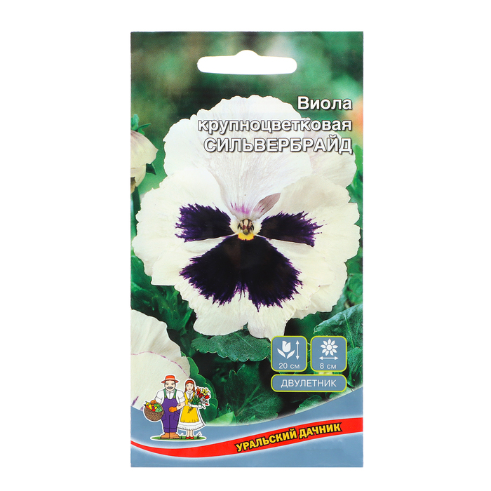 Семена Цветов Виола крупноцветковая Сильвербрайд , 0 ,05г цена и фото