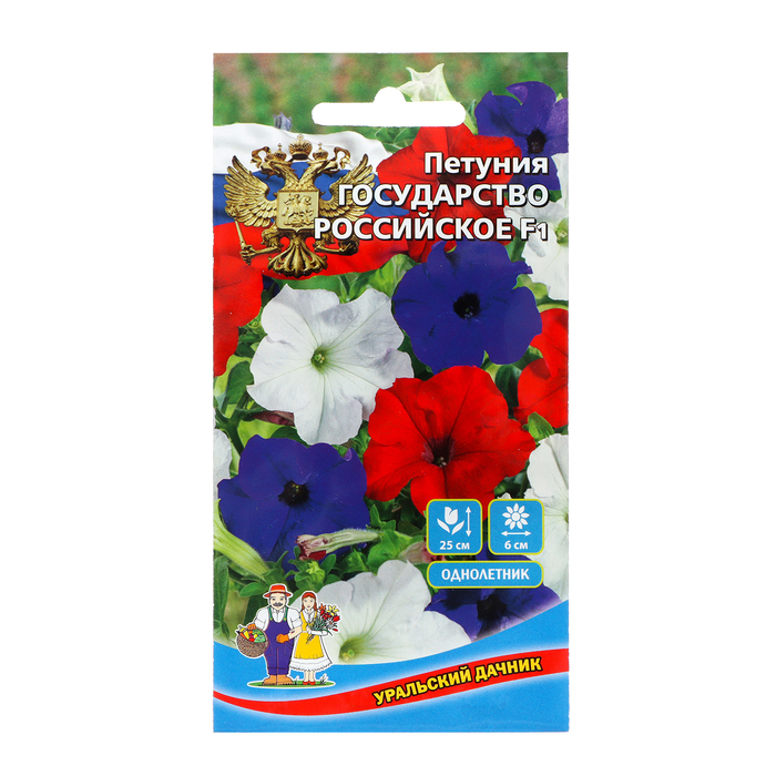 Семена Цветов Петуния Государство Российское ,0 ,05 г , семена цветов агератум кардинал бордо 0 05 г