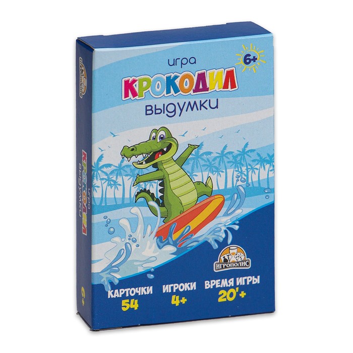 

Карточная игра для взрослых и детей "Картодил", 55 карточек