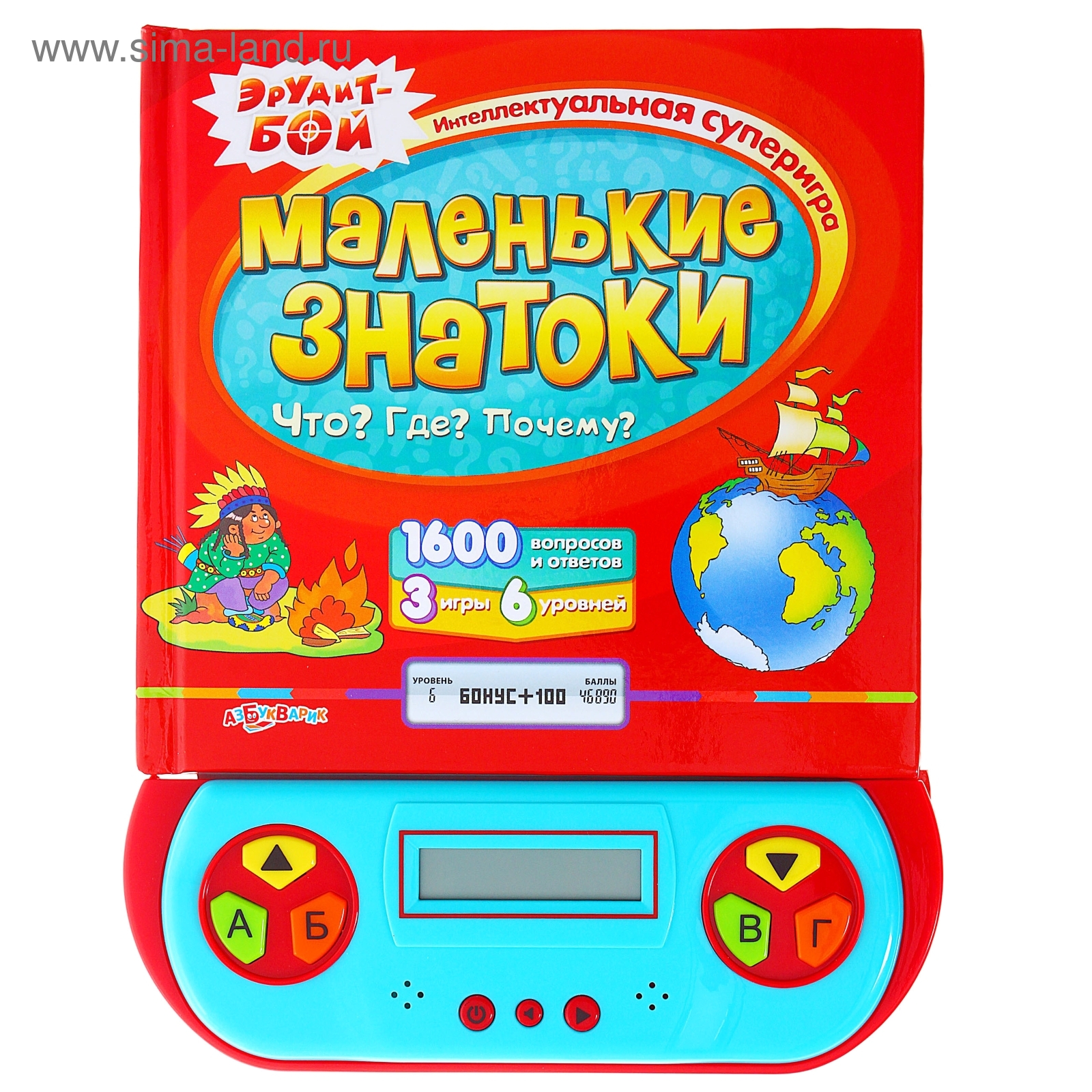 детская энциклопедия что где почему. правила игры что где построено. дефис картинка. таблица кто что когда где почему. детская энциклопедия что где почему.