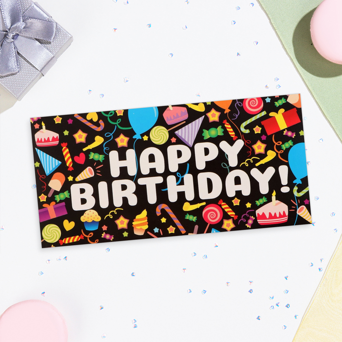 

Конверт для денег "Happy Birthday!" сладости, 16х8 см