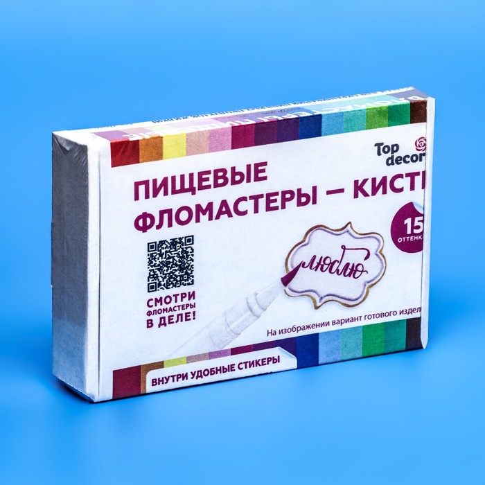 

Пищевые маркеры Top decor, 15 цветов