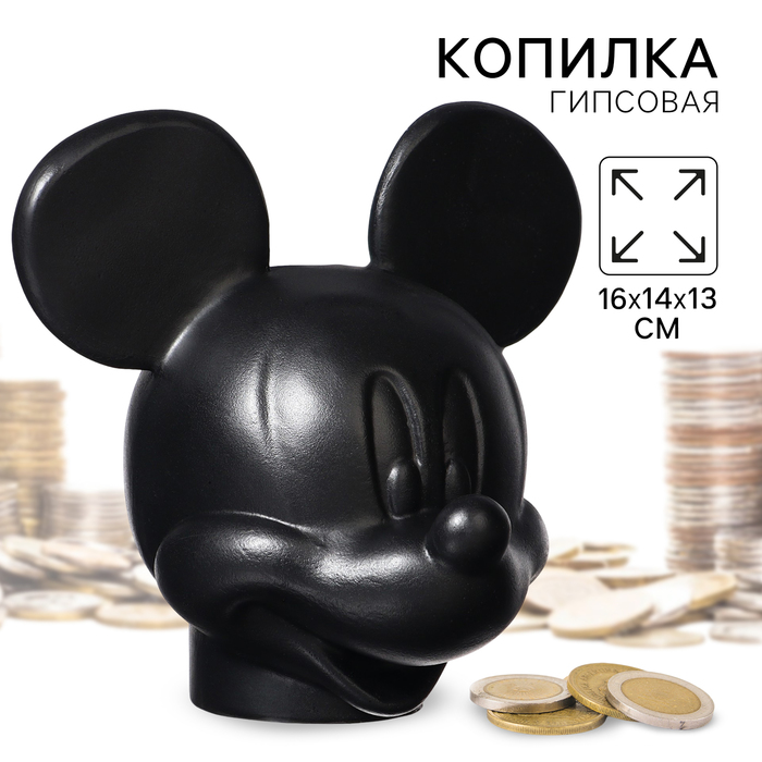 

Копилка Микки Маус, гипс, 16х14х13 см, черный, DISNEY