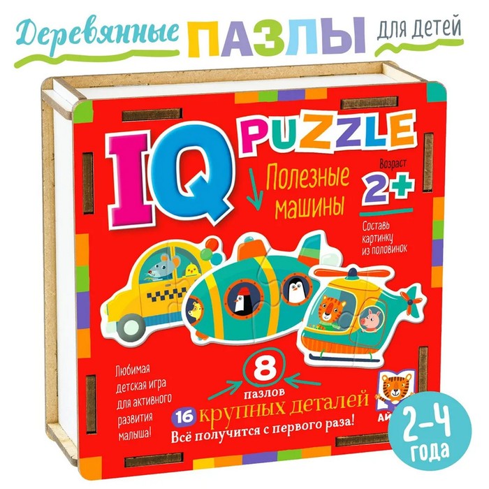 Пазл деревянный IQ Полезные машины 429₽