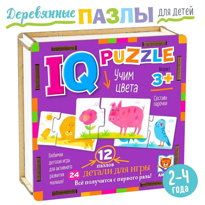 Пазл деревянный IQ Учим цвета 429₽