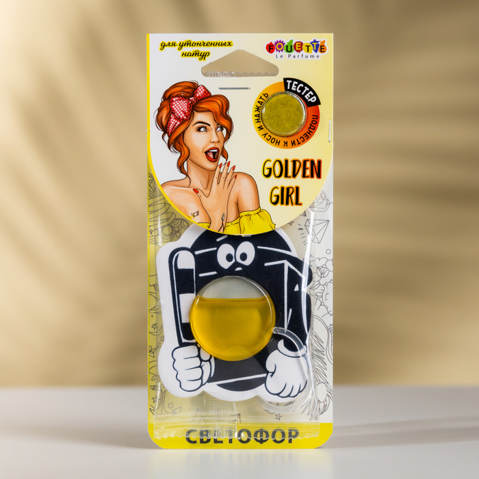 Ароматизатор мембранный подвесной Светофор, Girl, SV-05 ароматизатор мембранный подвесной светофор yellow ваниль sv 02