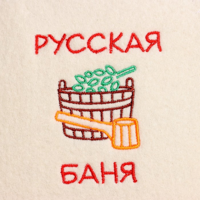фото Шапка для бани с вышивкой "русская баня", фасовка 5шт добропаровъ