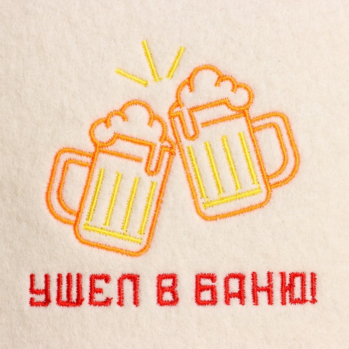 фото Шапка для бани с вышивкой "ушел в баню", фасовка 5шт добропаровъ