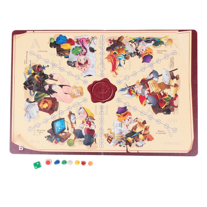 Настольная игра-викторина "Твой кругозор: Царская грамота"