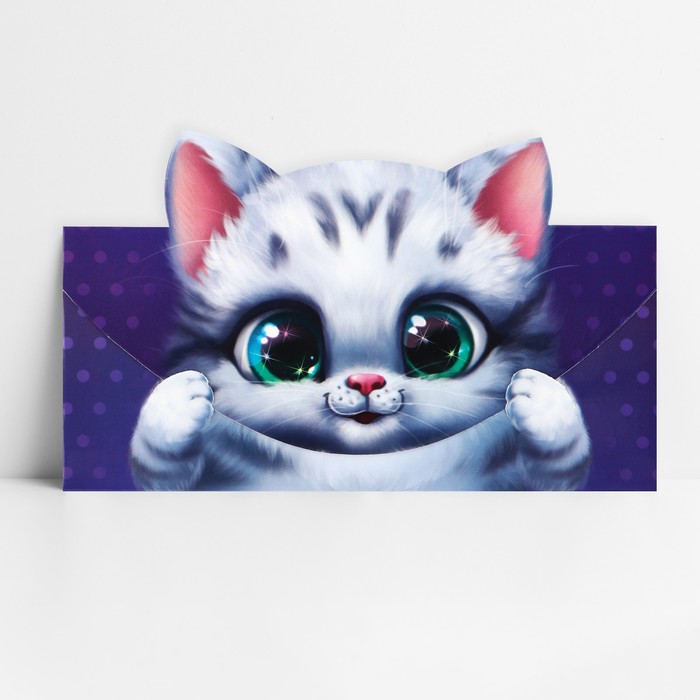 конверт для денег формовой котик 17 5 х10см Конверт для денег формовой «Котёнок», 17.5 х10 см