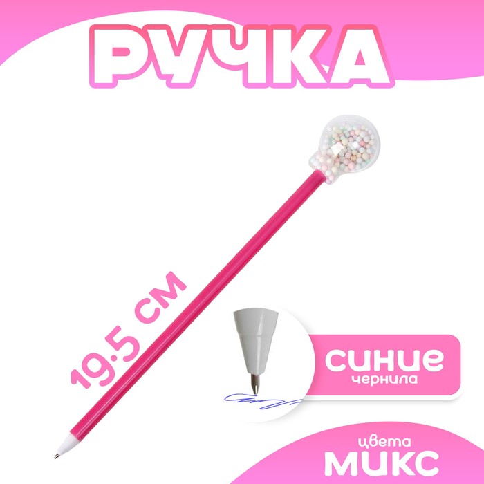 

Ручка «Радуга», цвета МИКС
