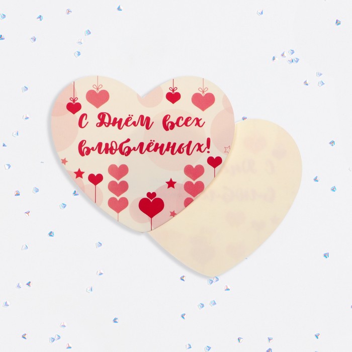 Валентинка открытка одинарная С Днём всех влюблённых! малиновые сердечки