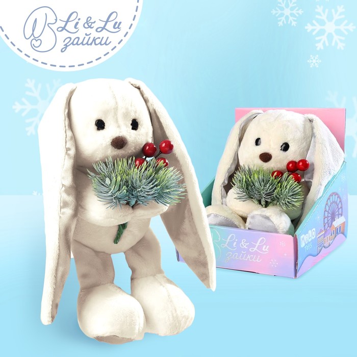

Мягкая игрушка "Новогодний Lu"