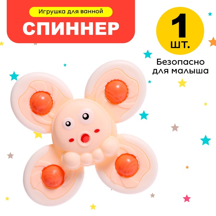 

Спиннер для ванной «Осьминожка», на присоске