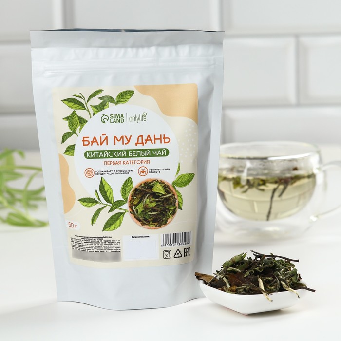 Чай Бай Му Дань, спокойствие и ускорение обмена веществ , 50 г. чай зеленый бай мао хоу беловолосая обезьяна 50 г