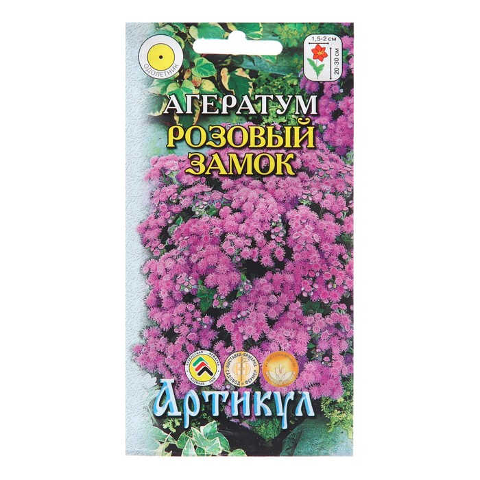 

Семена цветов Агератум Хоустона "Розовый замок", 0,1 г
