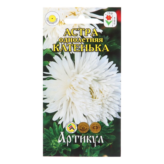 

Семена цветов Астра "Катенька", 0,2 г 1029114
