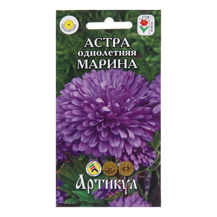 

Семена цветов Астра однолетняя "Марина", 0,2 г 1029114