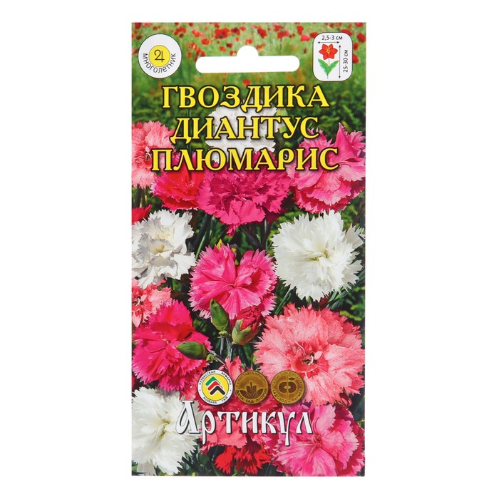 Семена Цветов Гвоздика Диантус Плюмарис, 0 ,1 г 1029118 семена цветов гвоздика розовая королева 0 2 г