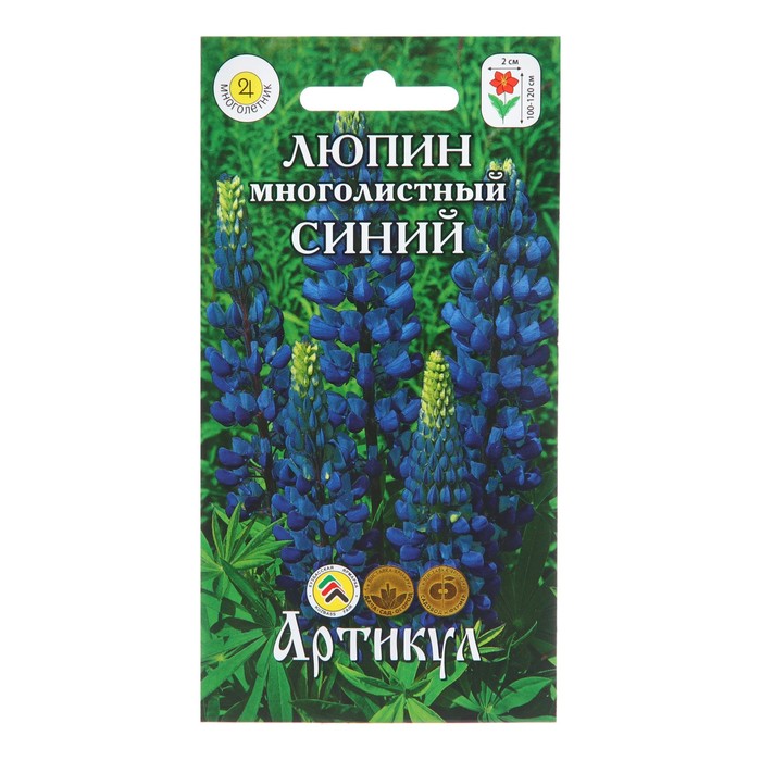 Семена Цветов Люпин Синий, 0 ,5 г семена цветов прострел обыкновенный микс 0 03 г